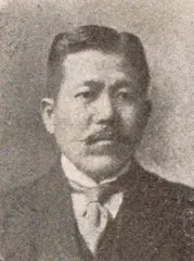 相島勘次郎
