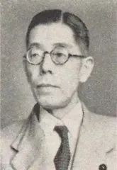 白根松介