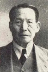 中島徳松