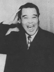 花菱アチャコ