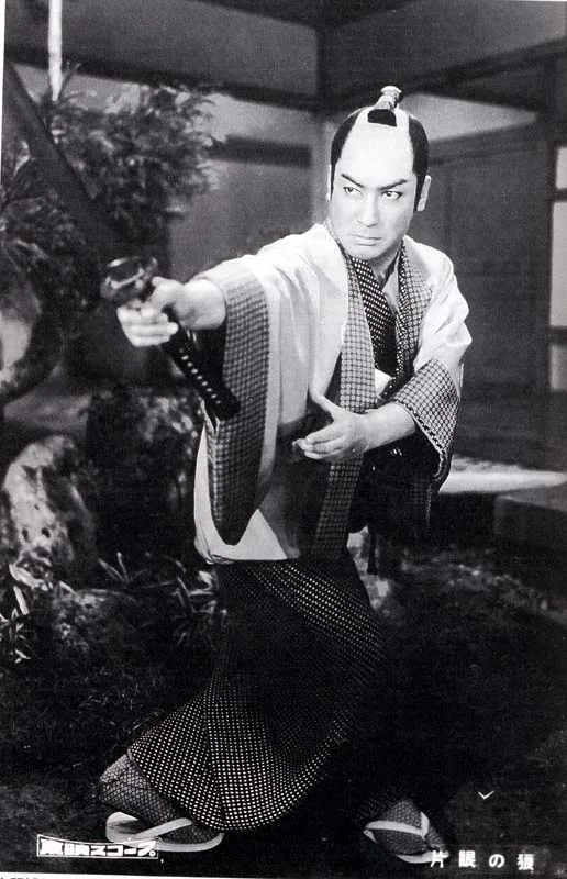 大友柳太朗