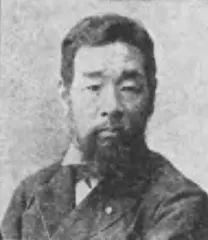 安川繁成