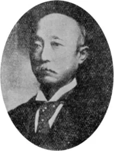 須田辰次郎