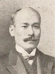 小出五郎