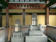 浦上春琴