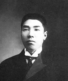 金田一国士