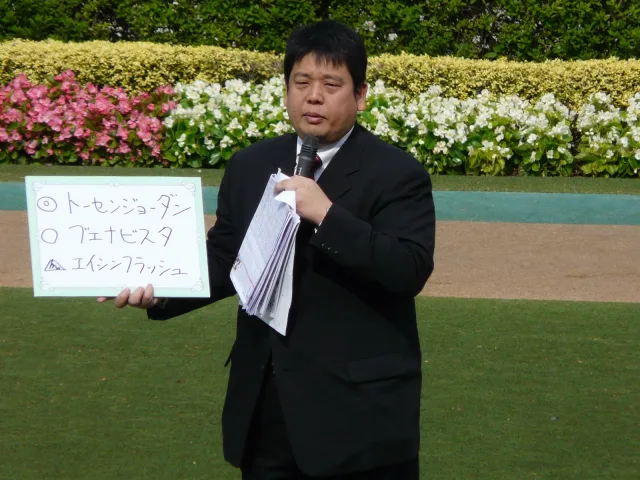 須田鷹雄