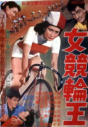 小森白