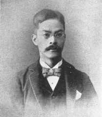 安広伴一郎
