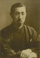 左右田喜一郎