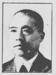 西村茂生