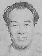 池田義信