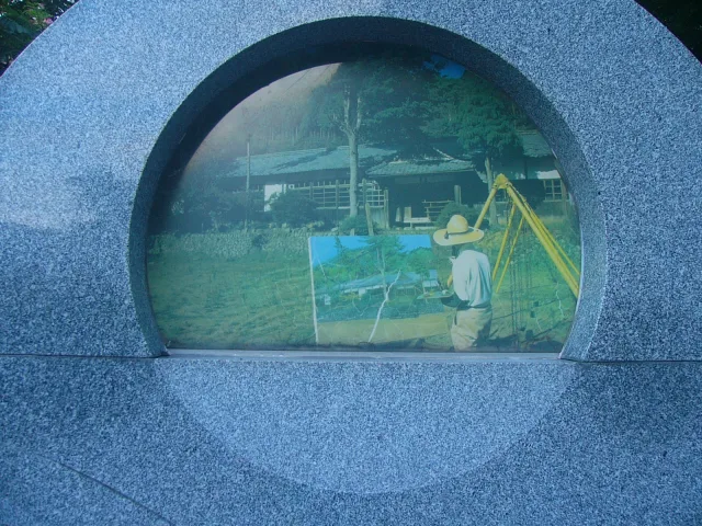 井上辰夫