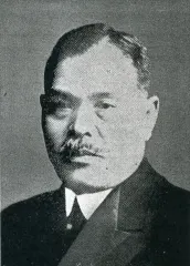 西本健次郎