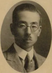 赤松小寅