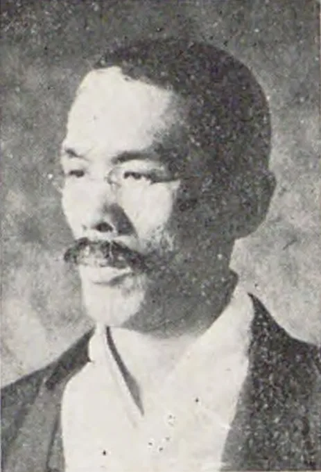 原田藤次郎