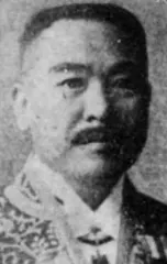 押川則吉