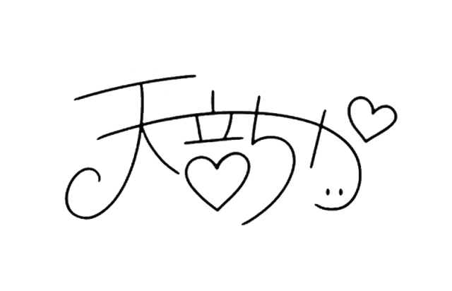 天音ちか