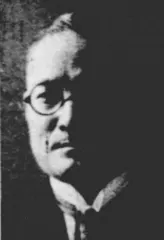 臼田久内