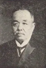 榊原経武