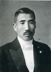 門田新松