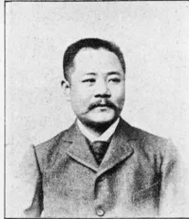 岩元信兵衛