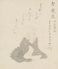 斯波園女