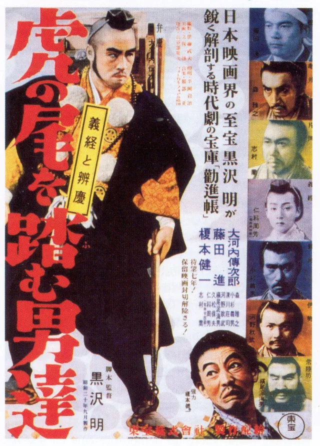 小杉義男