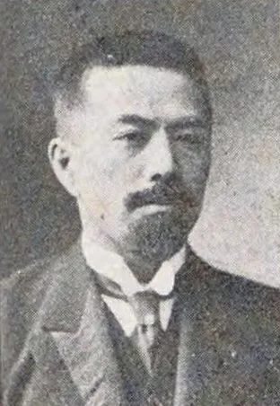 黒須竜太郎