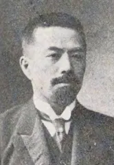 黒須竜太郎