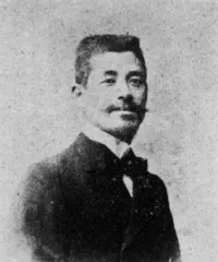 久米桂一郎