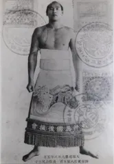 對馬洋弥吉