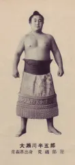 大瀬川半五郎