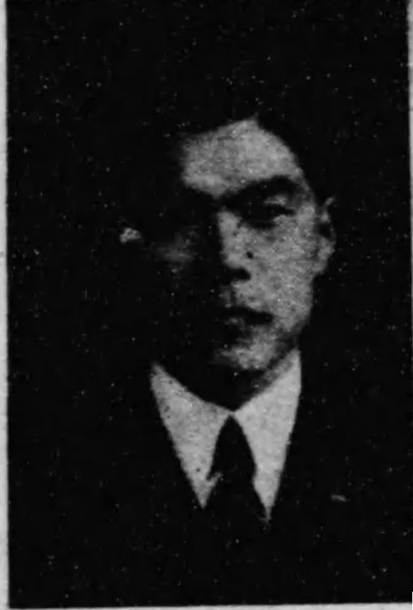 受田新吉