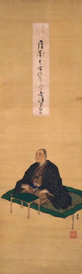 西山宗因