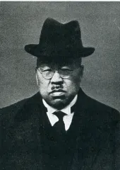 佐藤信古