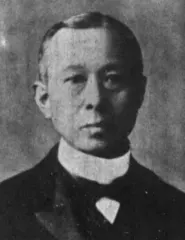 速水太郎