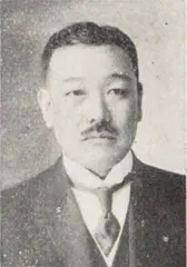 鎌田三郎兵衛