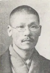 若林徳懋