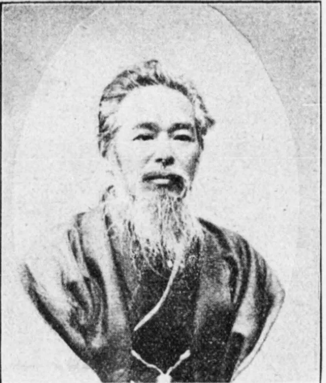 西山関一郎