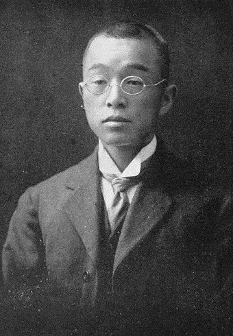 秋月種英