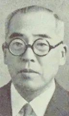 植木庚子郎