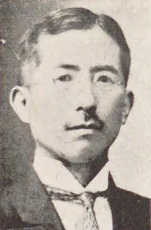 匹田鋭吉
