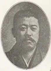 高木利平