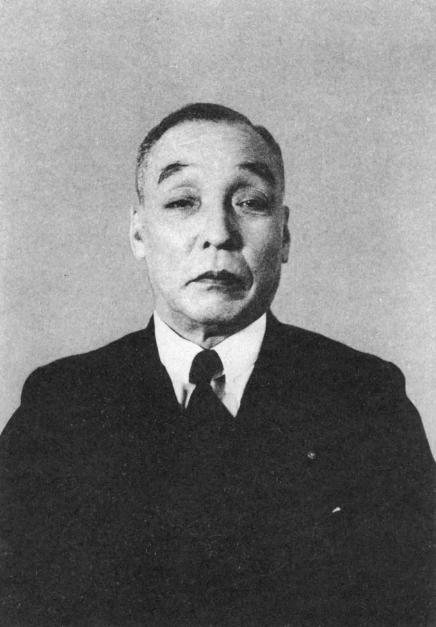 松田重次郎