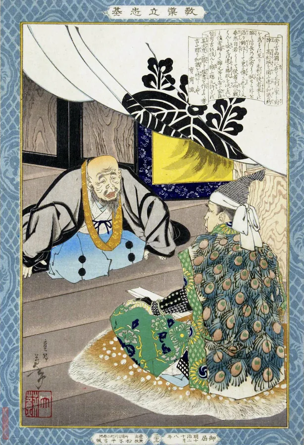 安国寺恵瓊