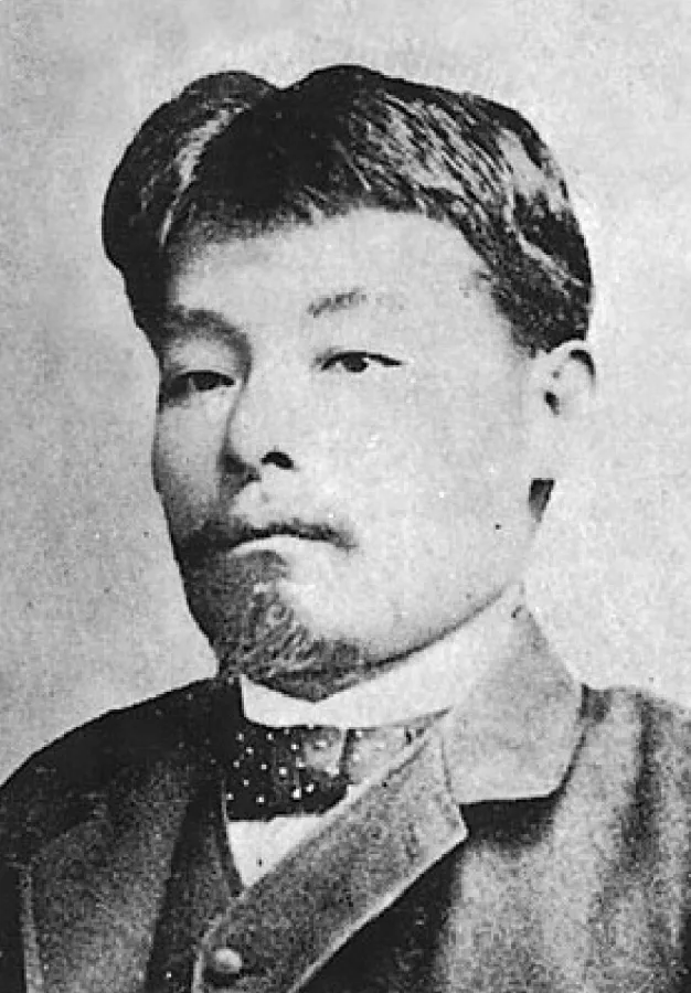 末広鉄腸