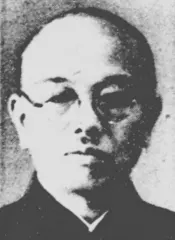 古河和一郎
