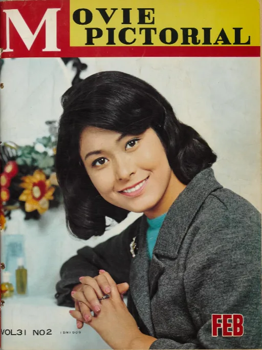 西尾三枝子