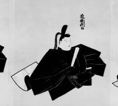 近衛家基